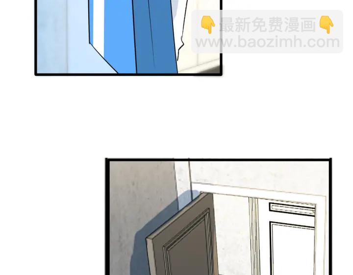 馴養 - 第33話 情敵見面，吃我一拳(2/2) - 3