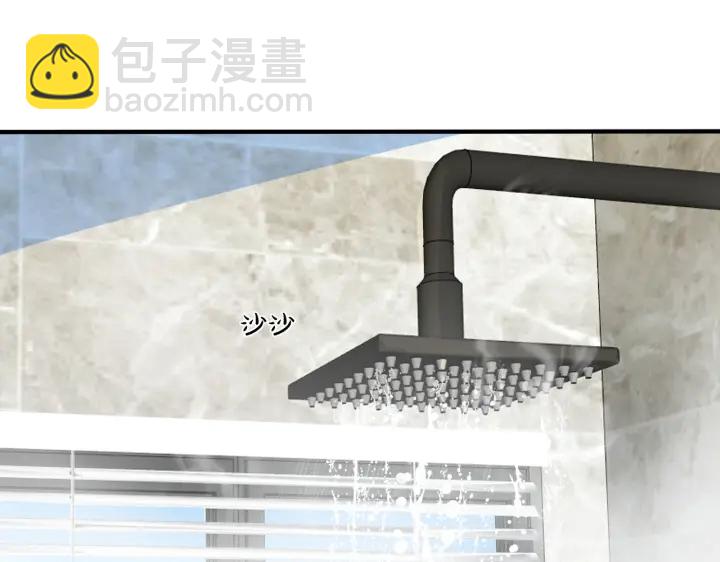 馴養 - 第35話 嫩草(1/2) - 5