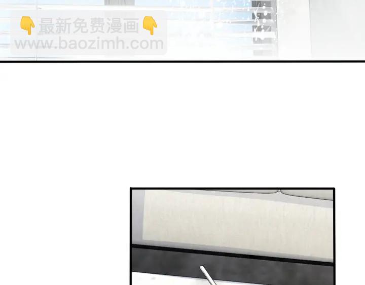 馴養 - 第35話 嫩草(1/2) - 6