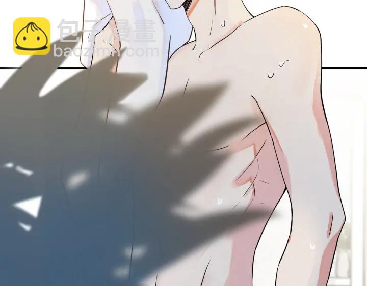 馴養 - 第35話 嫩草(1/2) - 8