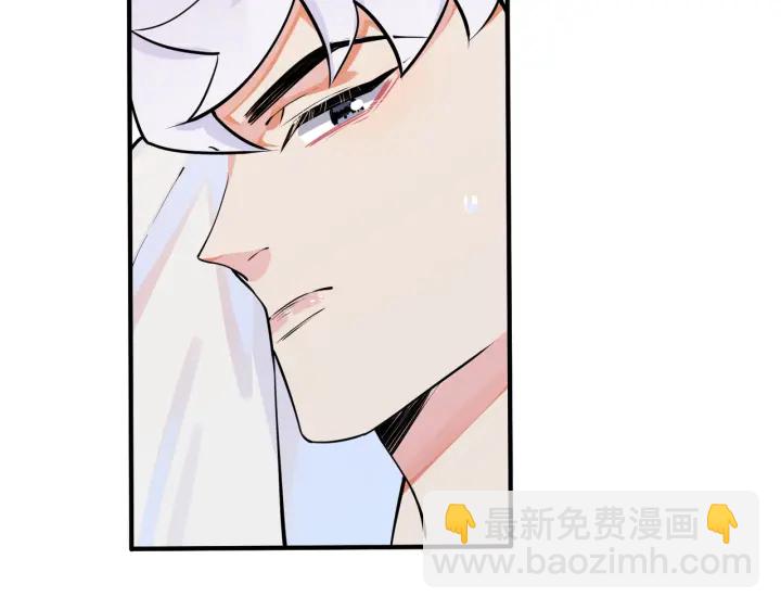 馴養 - 第35話 嫩草(1/2) - 2