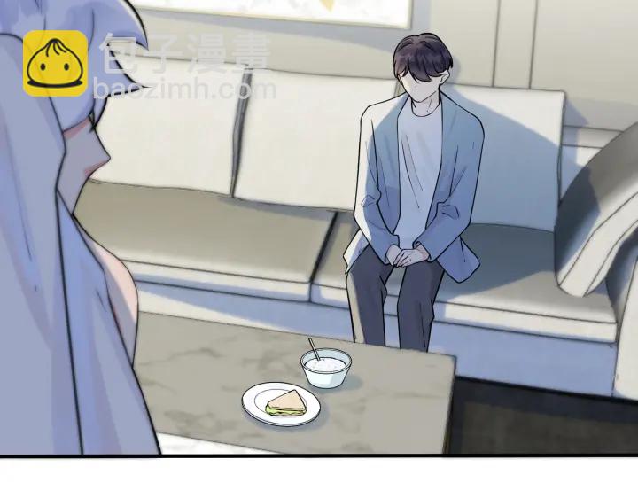 馴養 - 第35話 嫩草(1/2) - 4