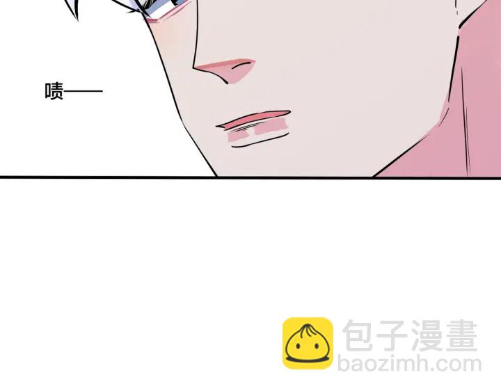 馴養 - 第35話 嫩草(1/2) - 2