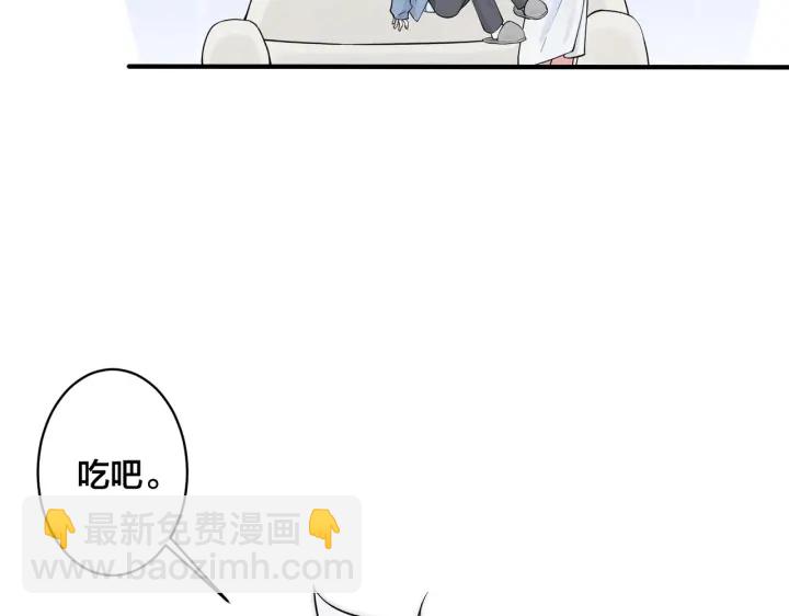 馴養 - 第35話 嫩草(1/2) - 4