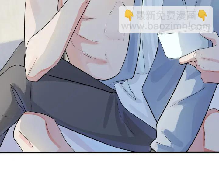 馴養 - 第35話 嫩草(1/2) - 6