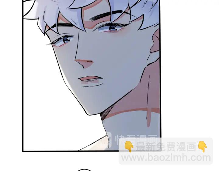 馴養 - 第35話 嫩草(1/2) - 1