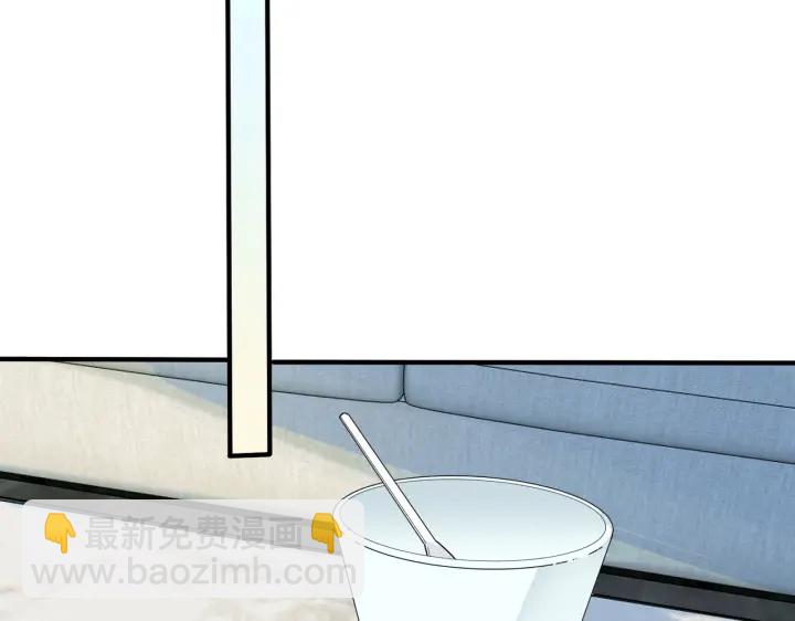 馴養 - 第35話 嫩草(1/2) - 4