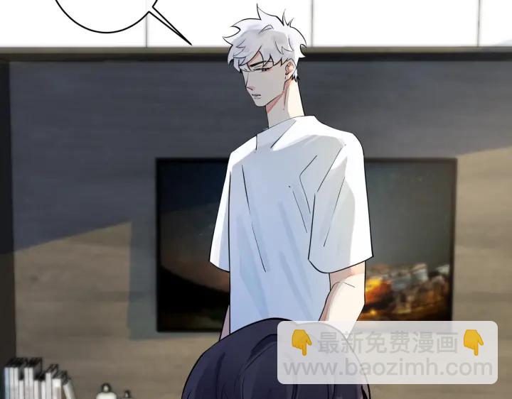 馴養 - 第35話 嫩草(1/2) - 5