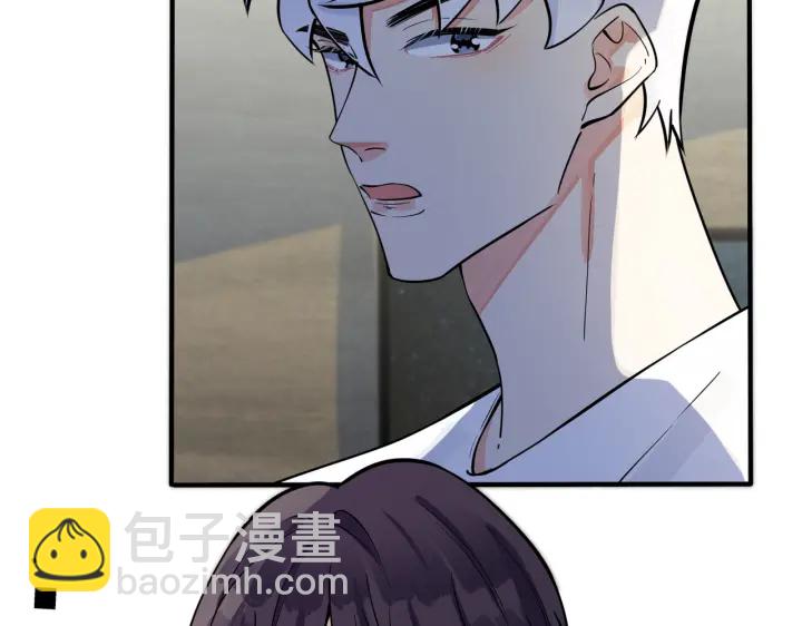 馴養 - 第35話 嫩草(1/2) - 8