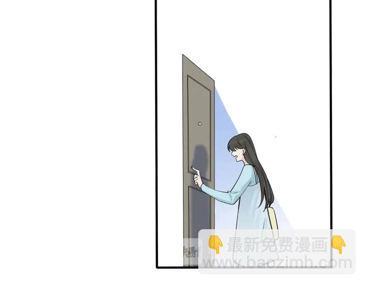 馴養 - 第35話 嫩草(2/2) - 6