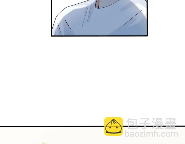 馴養 - 第35話 嫩草(2/2) - 1