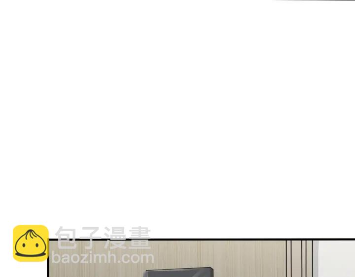 馴養 - 第35話 嫩草(2/2) - 3