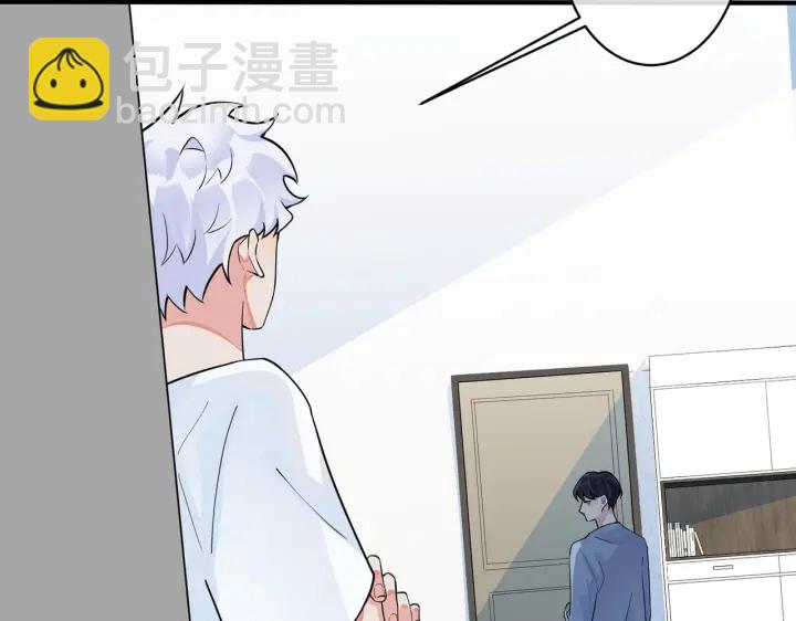 馴養 - 第35話 嫩草(2/2) - 5