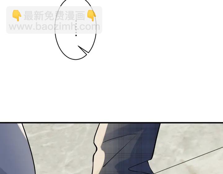 馴養 - 第35話 嫩草(2/2) - 2