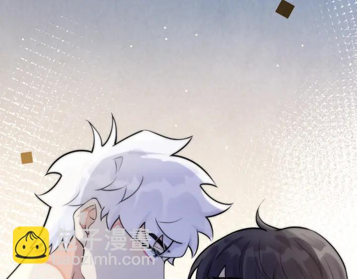 馴養 - 第35話 嫩草(2/2) - 4