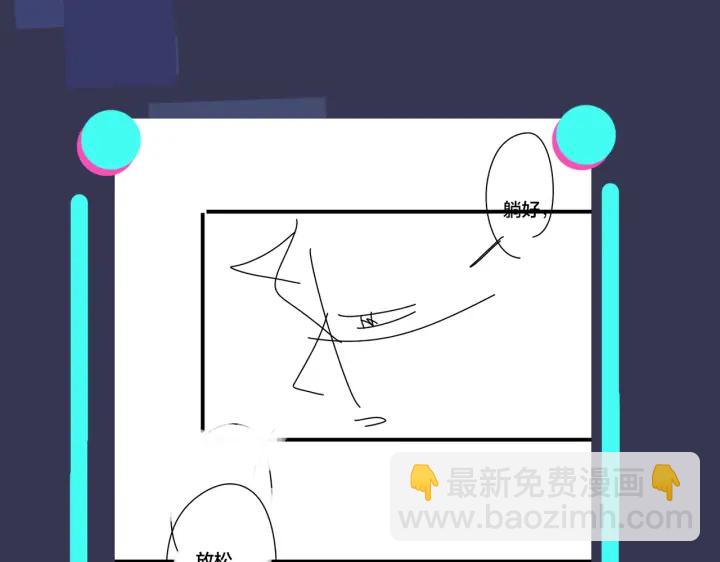 馴養 - 第35話 嫩草(2/2) - 4