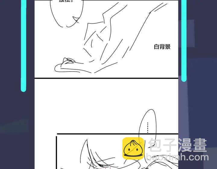 馴養 - 第35話 嫩草(2/2) - 5