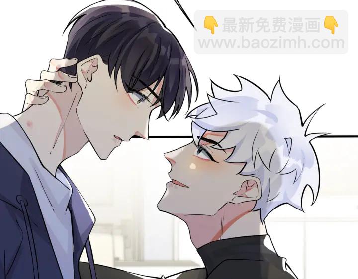 馴養 - 第35話 嫩草(1/2) - 8