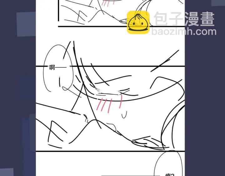 馴養 - 第35話 嫩草(2/2) - 6