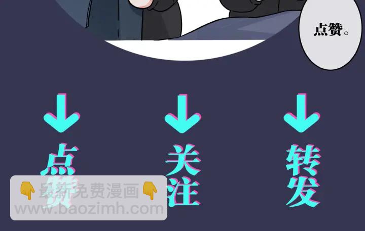 馴養 - 第35話 嫩草(2/2) - 3