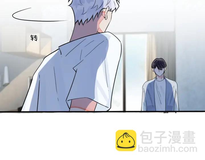 馴養 - 第37話 心被重重壓住(1/2) - 5