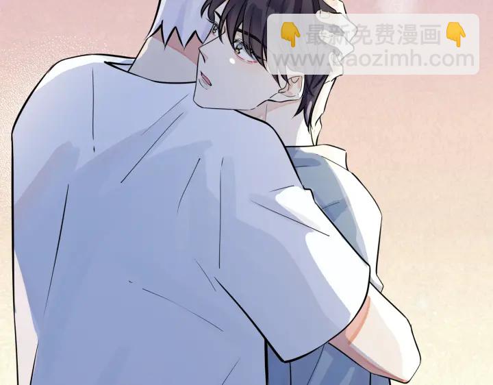 馴養 - 第37話 心被重重壓住(1/2) - 2