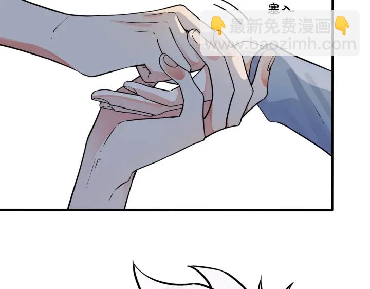 馴養 - 第37話 心被重重壓住(1/2) - 2