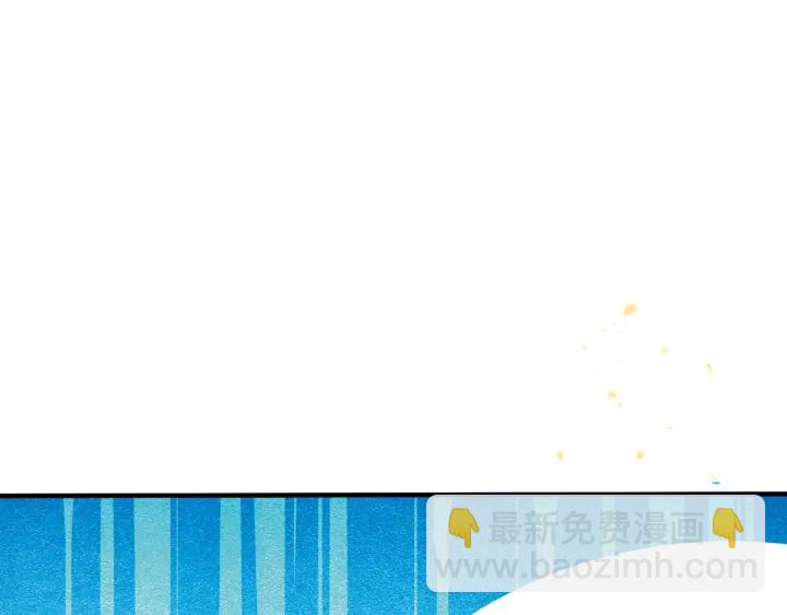 馴養 - 第37話 心被重重壓住(2/2) - 1