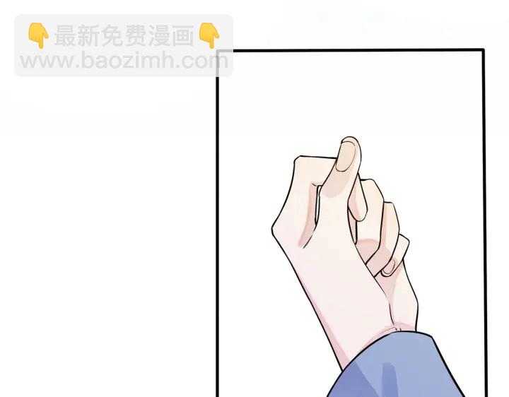 馴養 - 第37話 心被重重壓住(2/2) - 3