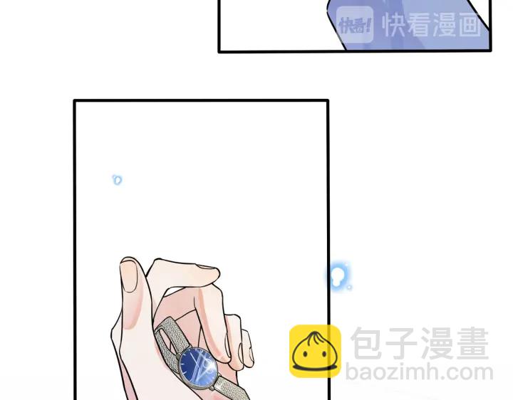 馴養 - 第37話 心被重重壓住(2/2) - 4