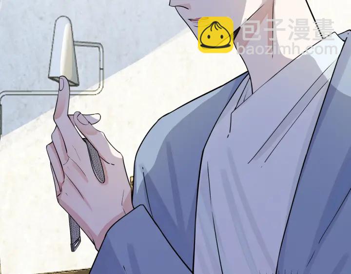 馴養 - 第37話 心被重重壓住(2/2) - 6