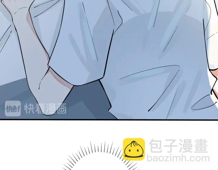 馴養 - 第37話 心被重重壓住(1/2) - 6