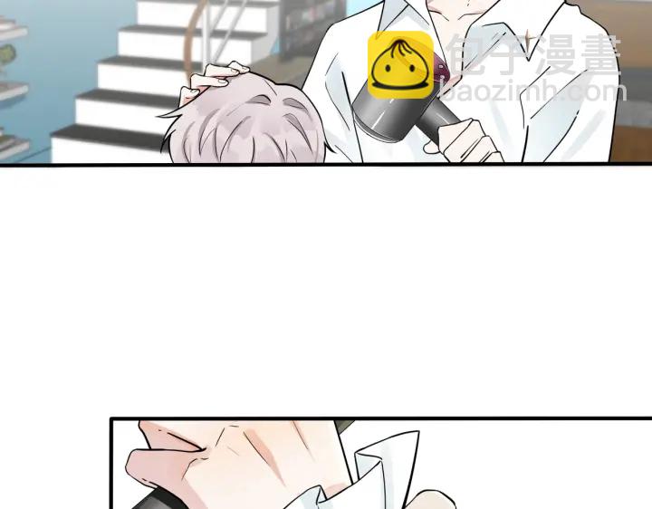 馴養 - 第37話 心被重重壓住(2/2) - 5