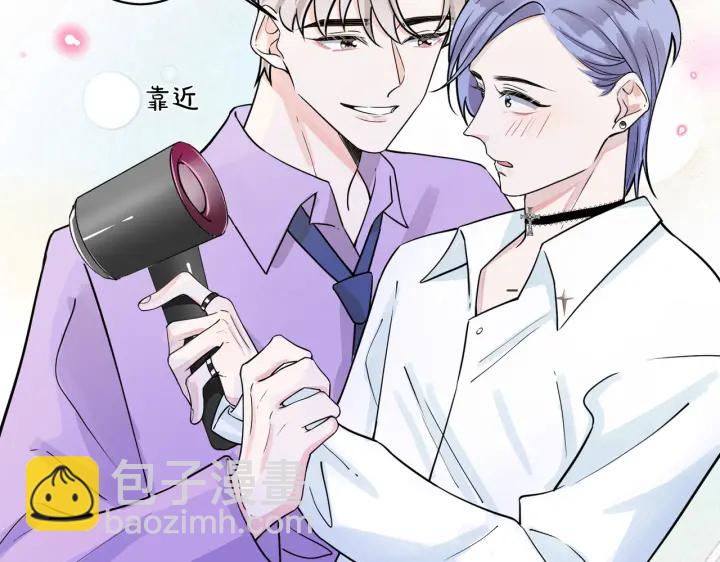 馴養 - 第37話 心被重重壓住(2/2) - 1