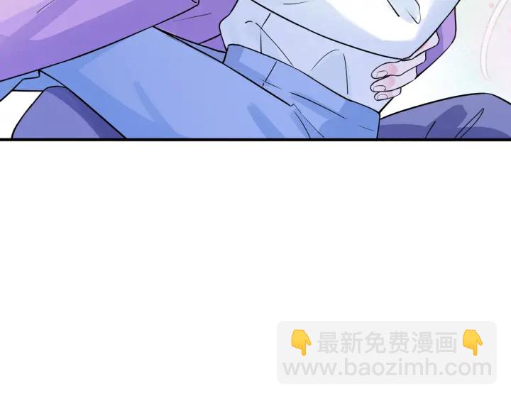 馴養 - 第37話 心被重重壓住(2/2) - 2