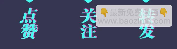 馴養 - 第37話 心被重重壓住(2/2) - 3