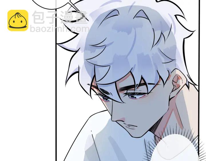 馴養 - 第37話 心被重重壓住(1/2) - 1