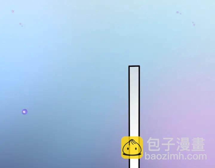 馴養 - 第39話 你幫我洗(1/2) - 3