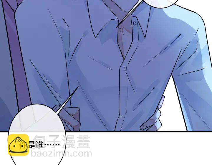 馴養 - 第39話 你幫我洗(1/2) - 3