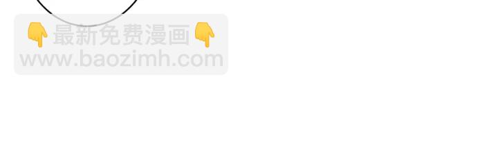 馴養 - 第39話 你幫我洗(1/2) - 4