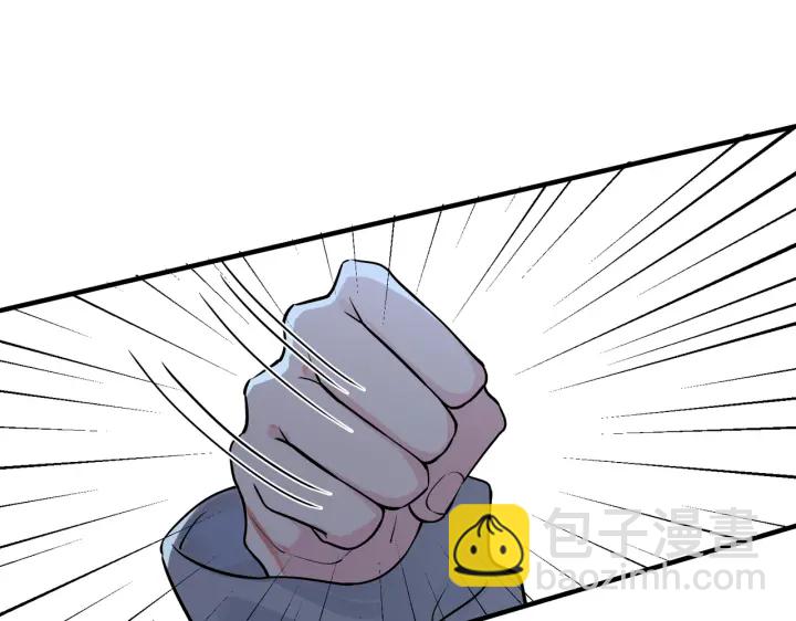 馴養 - 第39話 你幫我洗(1/2) - 5