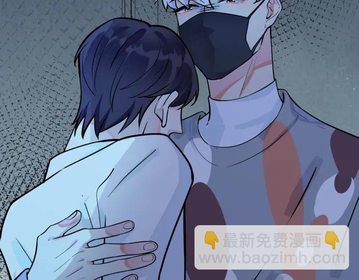 馴養 - 第39話 你幫我洗(1/2) - 2