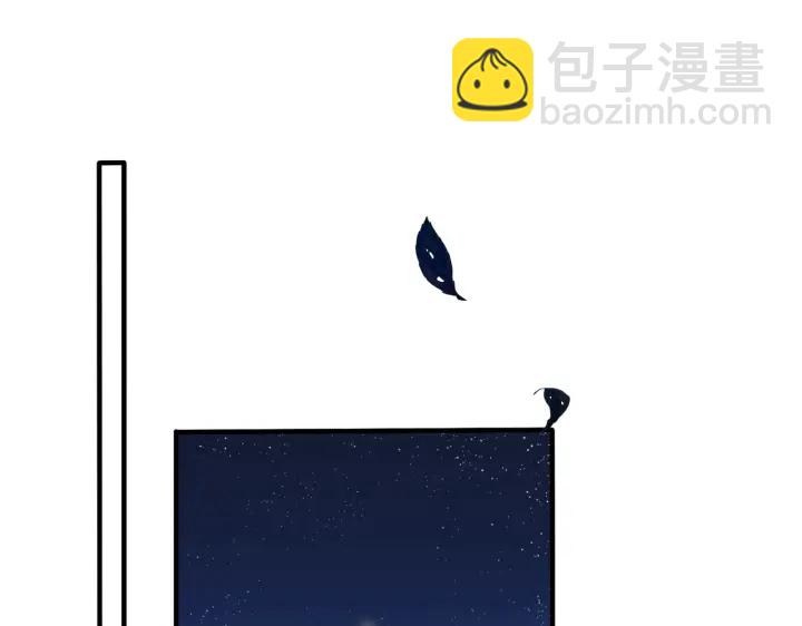 馴養 - 第39話 你幫我洗(1/2) - 5