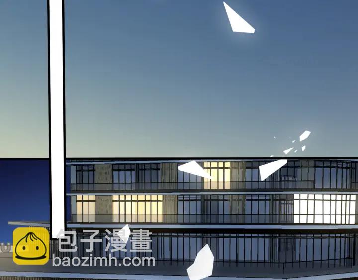 馴養 - 第39話 你幫我洗(1/2) - 2