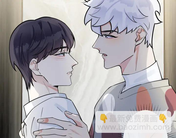 馴養 - 第39話 你幫我洗(2/2) - 4