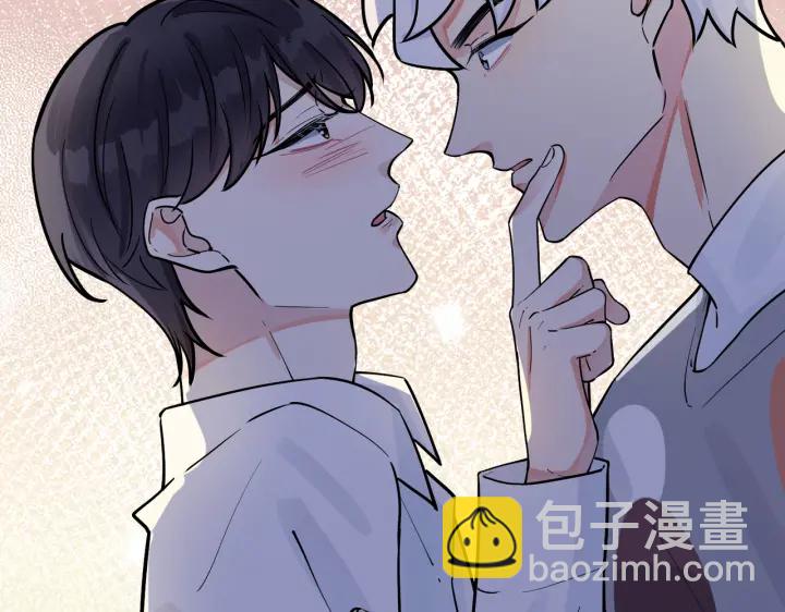 馴養 - 第39話 你幫我洗(2/2) - 5