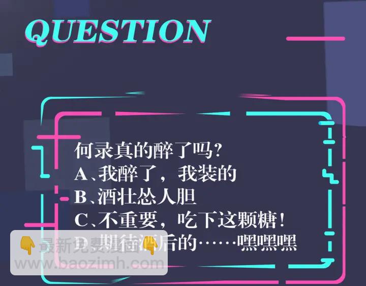 馴養 - 第39話 你幫我洗(2/2) - 4