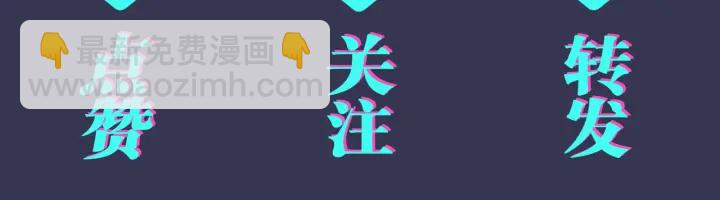 馴養 - 第39話 你幫我洗(2/2) - 3