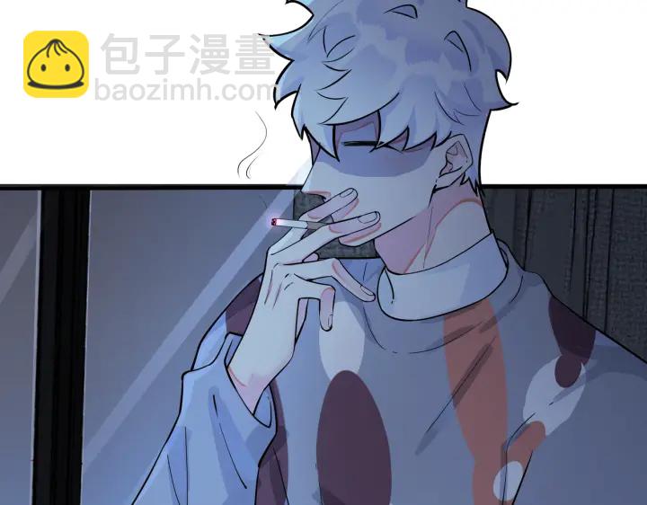 馴養 - 第39話 你幫我洗(1/2) - 8