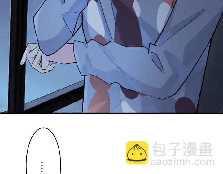 馴養 - 第39話 你幫我洗(1/2) - 1